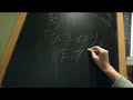 中学生の雑ASMR 癇癪を起こしやすい先生の授業 ロールプレイ