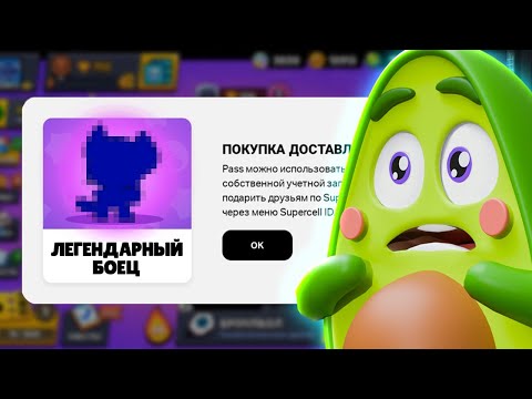 Видео: 😨 Прошел КВЕСТ и ПОЛУЧИЛ СЕКРЕТНЫЙ ПРИЗ в Бравл Старс | КУПИК в Brawl Stars