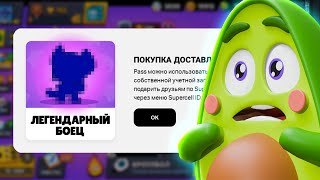 😨 Прошел Квест И Получил Секретный Приз В Бравл Старс | Купик В Brawl Stars