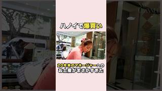 【ベトナム旅行】ハノイでお土産爆買い！！#紗栄子 #ベトナム#海外旅行 #ハノイ