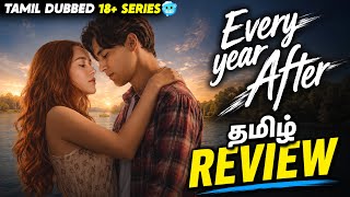 Every Year After Series Tamil Review ❤️ Second Chance at Love Every Year After WebSeries TamilReview