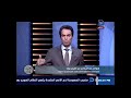 برنامج الطبعة الاولى مع احمد المسلماني حلقة 27 1 2018