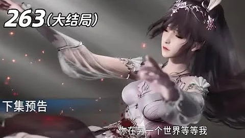 斗羅大陸263集：唐昊向比比東下跪，小舞殺紅眼撲向比比東，慘遭羅剎魔鐮擊穿肚子 - 天天要聞