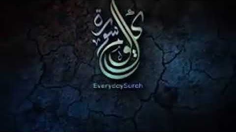 سورة الملك بصوت جميل جدا 💖💙 تريح الأعصاب سبحان من رزقه هذا الصوت