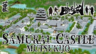 SAMURAI Castle -MUTSUKIJO- Launch Trailer (Minecraft Map)