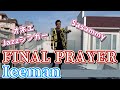 オネエJazzシンガーが【Iceman「FINAL PRAYER」】歌ってみた!