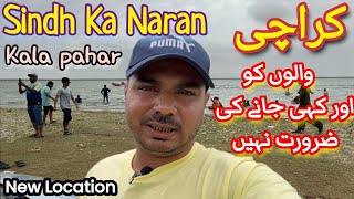 Sindh Main Naran Jesa Khubsurat Picnic Point || Kala Pahar | Full Location Information