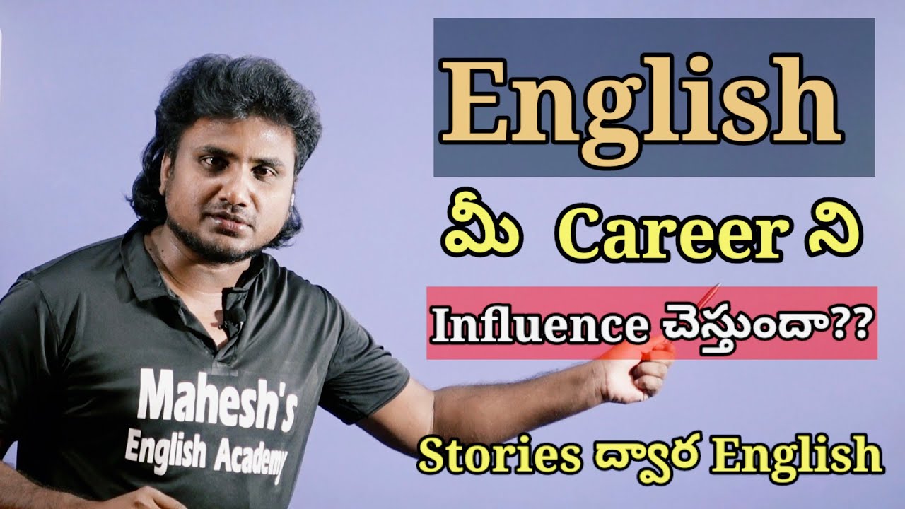 February 19, 2026// Spoken English through stories// కథల ద్వార స్పోకెన్ ఇంగ్లీష్ //