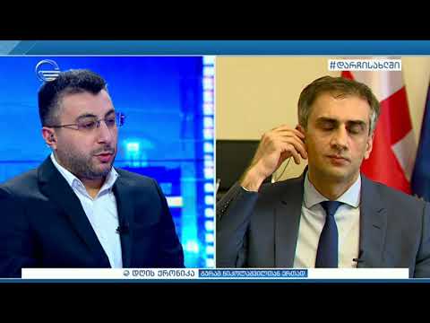 დღის ქრონიკა - 18 მაისი, 2020 წელი