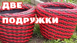 ПЁСТРОЕ КАШПО | КАК СПЛЕСТИ КАШПО ИЗ РОТАНГА | УЧИМСЯ ВМЕСТЕ