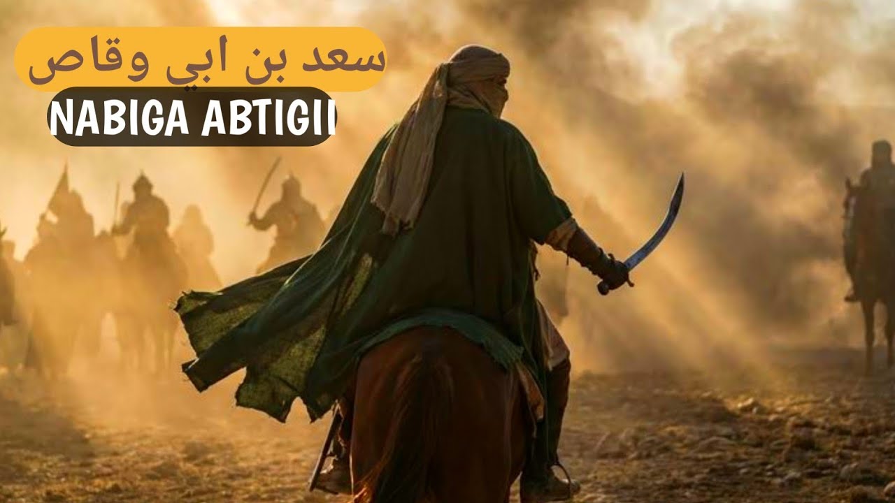 Nabiga abtigii ? || Dagaalkii qaadisiyah iyo Furashadii dowladii waynayd ee .....🤔