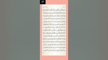 #قرآن سورة الصافات : من الآية ( ١٥٤ - ١٨٢) الجزء الثالث والعشرون