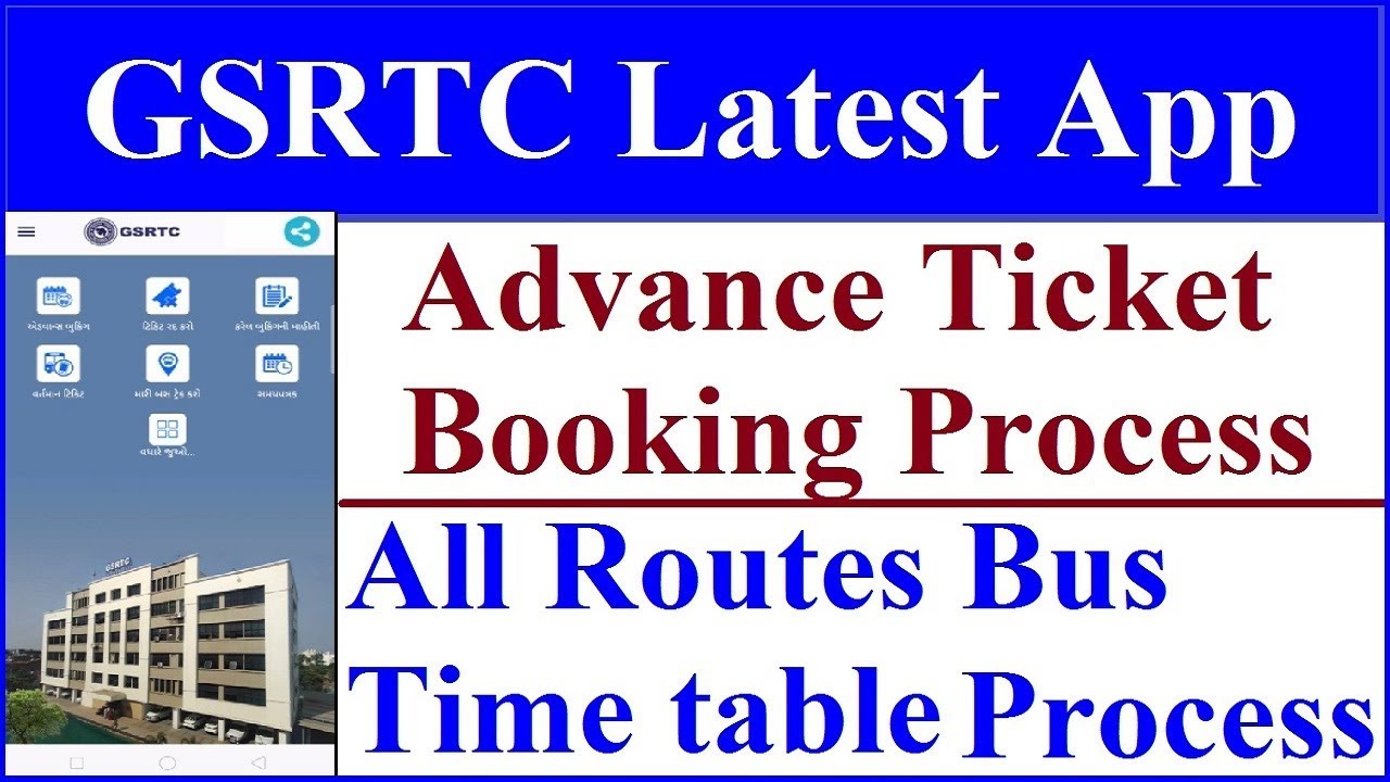 gsrtc reservation trip sheet