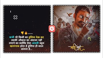 How To Make Attitude Boy Whatsapp Status Editing In Kinemaster ll Kinemaster Status Editing || Glitc