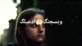 لاتثق بطيبتي كثيرآ فأنا سيء عندما يؤلمني قلبي