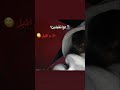 اعرف ضمير ورا ضهري وخدعني تصميم انستا بدون موسيقى 