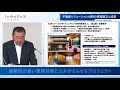 2018年5月期 決算説明会（ダイジェスト版） の動画、YouTube動画。