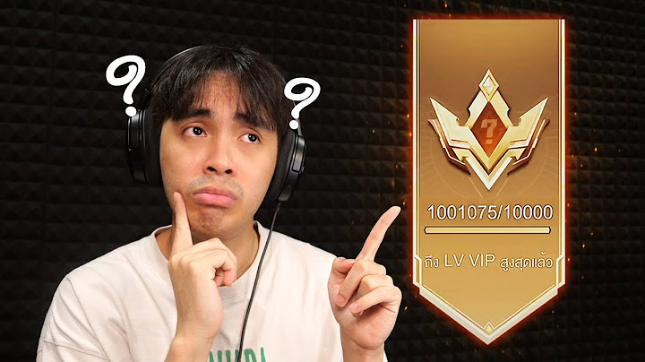 RoV : อันนี้ VIP เท่าไรหรอครับ ?