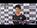 【トップチーム】第57回関東サッカーリーグ1部前期2節 vs 桐蔭横浜大学FC 試合後インタビュー(2023.4.9)
