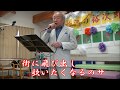 風速四十米/石原裕次郎~所沢の裕次郎が唄う