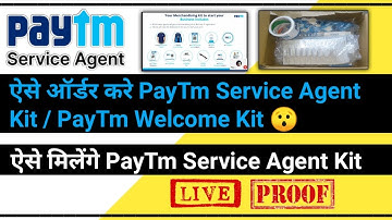 PayTm Service Agent Welcome Kit | How To Order Paytm Service Agent Welcome Kit | Mr. Smart Technical