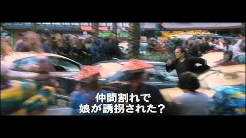 映画『ゲットバック』予告編