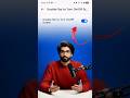 Double Tap to Screen On/Off Kaise Karein? | How to Enable Double Tap to Wake Screen