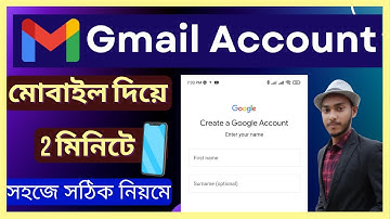 Gmail Account Create Mobile Bangla 2022 | Google Account sign In