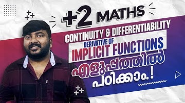 Plus two | Maths | Continuity & Differentiability | Implicit Functions| എളുപ്പത്തിൽ പഠിക്കാം.! 🔥💯💪
