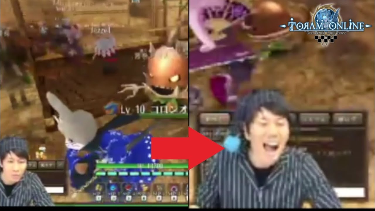 Reaction GM Pillow VS Boss Colon Rugio! - [ Toram Online ] - YouTube