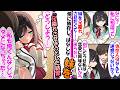 依存しすぎる妹への対策で、クール女子に「偽彼女」を頼んだ結果。→「恋愛に興味ない」と言ってた彼女が、裏で俺なしじゃダメな体に堕ちていた漫画【完成依存妹】