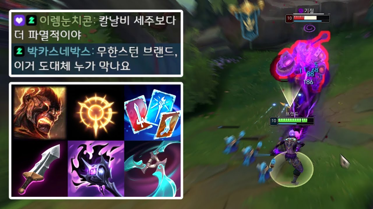 브랜드의 새로운 패러다임, 집공 도란검 횃불 나보리 브랜드