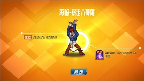 [kof 98 um ol] 중섭 재림폭주이오리 6문(smax) 모션