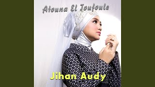 Atouna El Toufoule