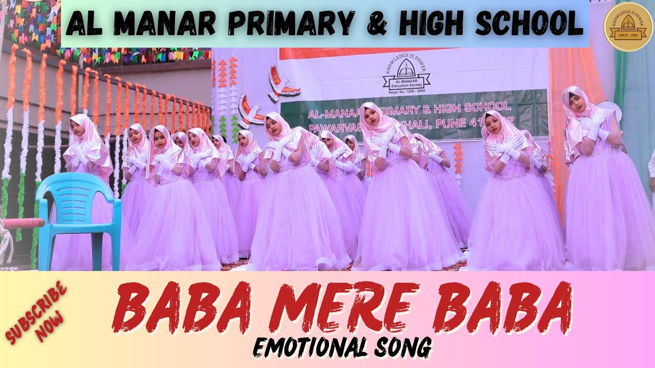 Baba Mere Baba-Baap Ki Bete Se Shikayat |Al Manaar High School 