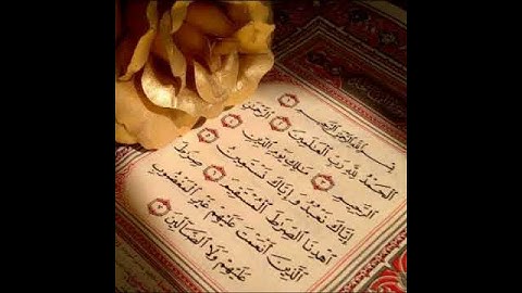 سورة الفاتحة بصوت الشيخ وديع اليمني 💓