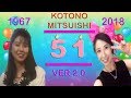 Happy Birthday - Kotono Mitsuishi! (三石琴乃) - 2nd Version