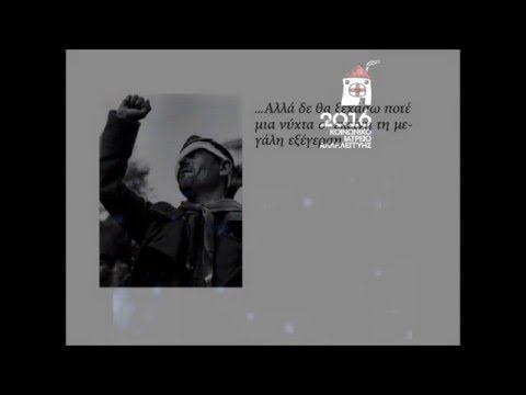 Ημερολόγιο ΚΙΑ 2016