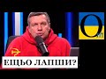 ОРДЛО дограбовують! Казочки про гроші залишилися казочками!