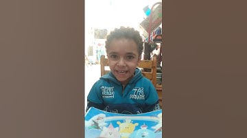 تسميع سورة القدر الطفل النشيط/مالك أحمد نعيمى