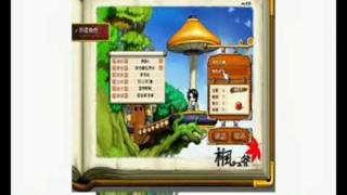 How To Play Maple Dream