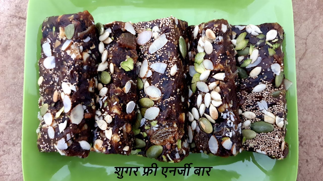 Sugar Free Energy Bar Recipe YouTube