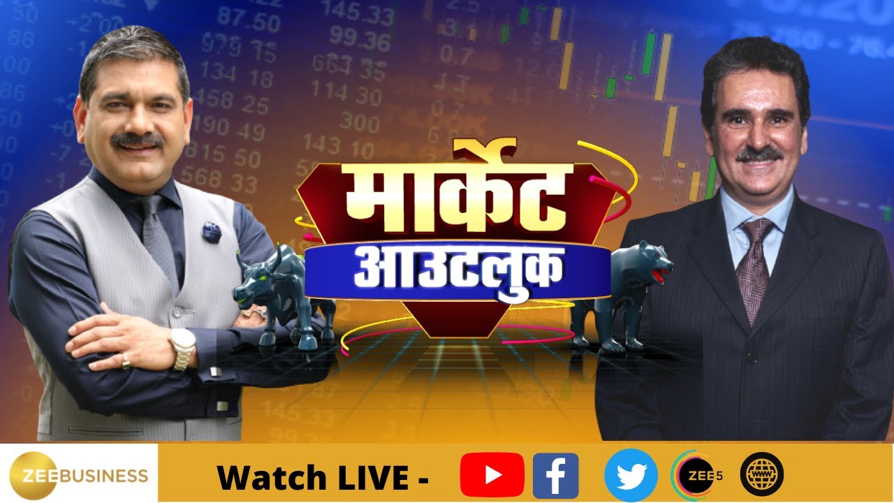 Market Outlook: How will the market move go forward? Anil Singhvi in Talk With Dinshaw Irani