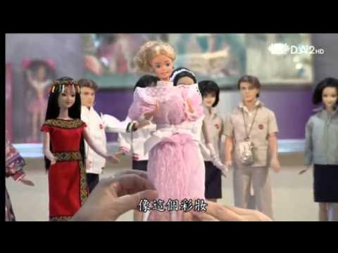 20121213《匠心獨運百工圖》新北市泰山--美寧娃娃故鄉