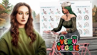Я нашла всю коллекцию велосипедов в Нордхавене | Very Veggie Legacy #2