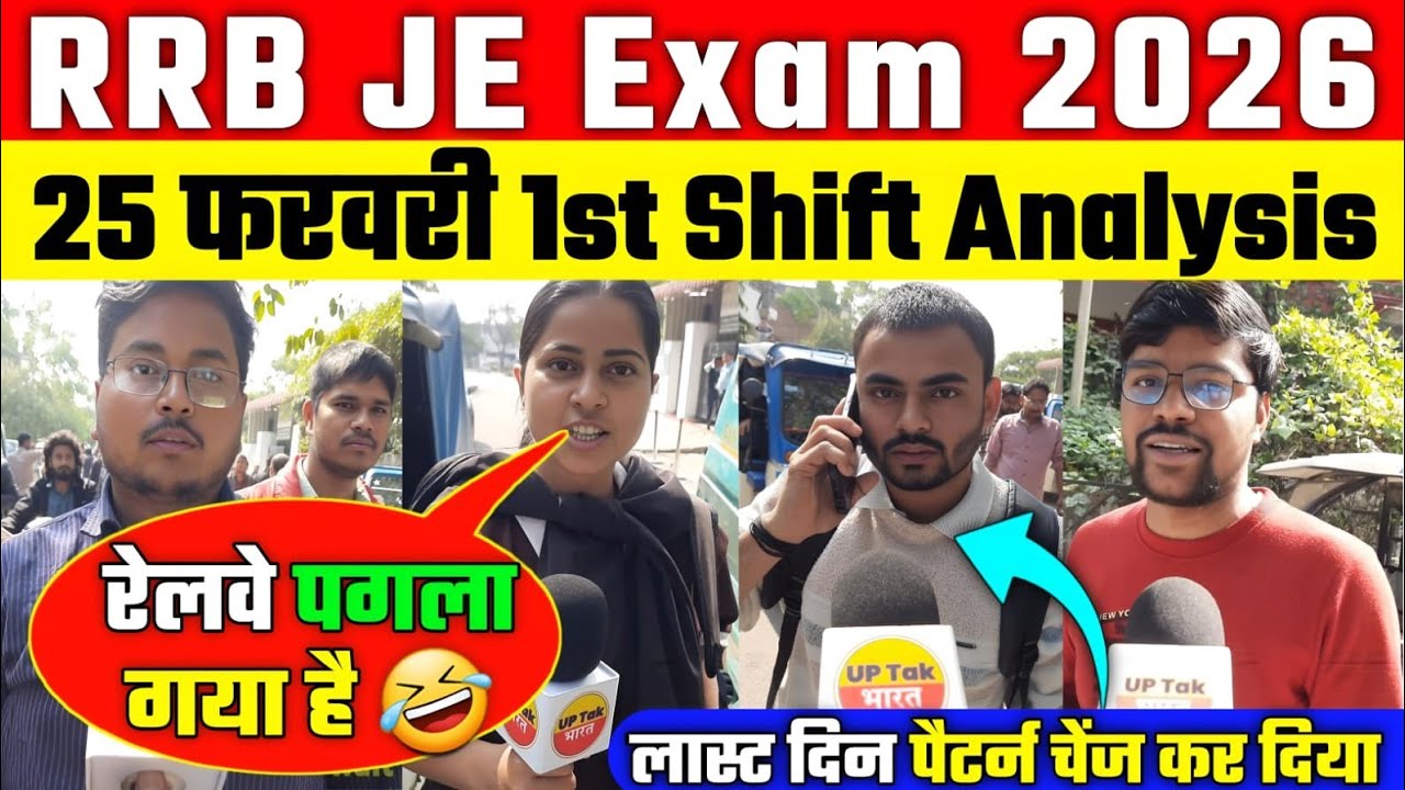 RRB JE Exam Review 1st Shift 25 February 2026 | rrb je review | rrb je exam analysis today 