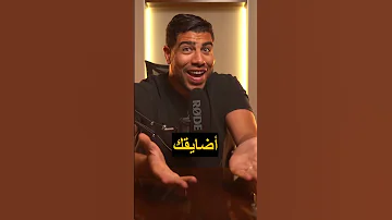 النرجسي وصفاته الأساسية ال٥ علم النفس تنمية بشرية تطوير الذات تحفيز 
