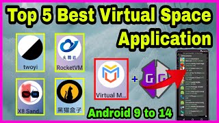 Top 5 Best Virtual Space Application For Game Guardian || Android 9 To 14 screenshot 3