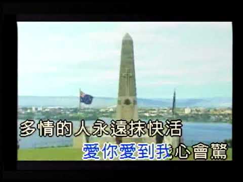 為你心碎心痛心悶啦01848明取翻唱詹雅雯點將伴唱版20180517
