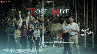 TOKE NIYE | Moumita Saha Chakraborty | Vivek Dhar | New Bengali Music Video | 2023